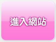 日本色情網站